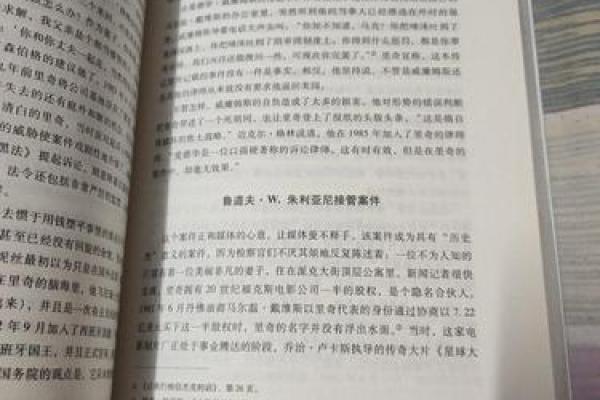 腿长男人的命运：身高与人生的秘密