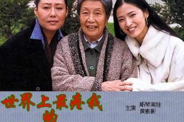 83年出生的人：命中注定的水之灵性与人生启示