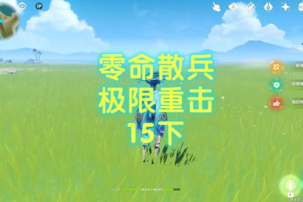 零命散兵使用杯子的最佳选择：揭开神秘角色的饮品偏好