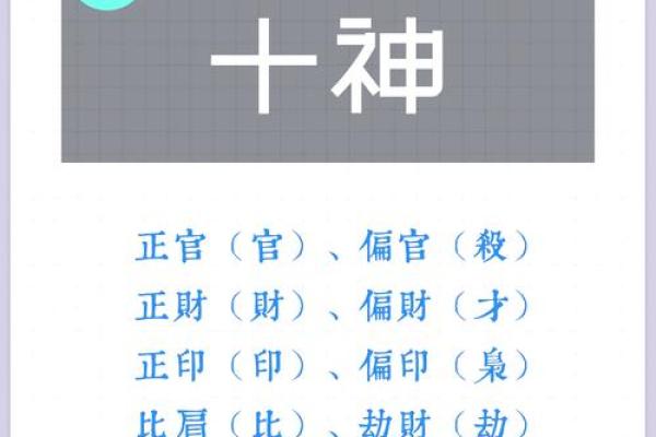 2021年出生的宝宝属于什么命？解析五行与命理的奥秘！