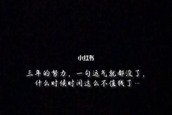 黑色与命理：揭示适合黑色命人的特质与生活哲学