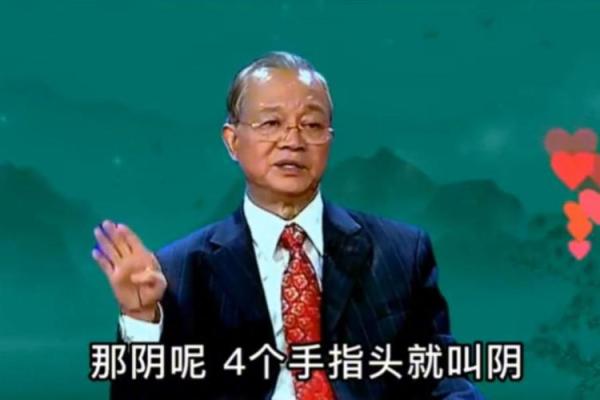 曾仕强解读：男人的命运与责任的交织之道