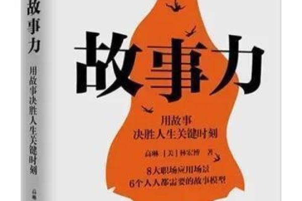 2016年冬月廿七的命运探索:解密人生的关键时刻 2016年冬月廿七的命运探索:解密人生的关键时刻