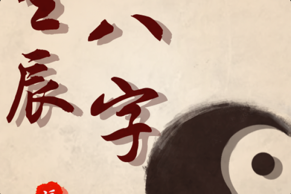 解密命理中的老年禄：幸福与智慧的象征