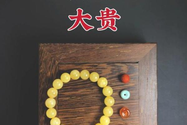 揭秘正格命理格局：生活中的命运之钥