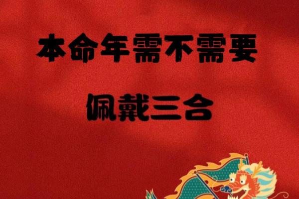 2022年龙年命运解析:生肖龙的性格与运势大揭秘 2022年龙年命运解析:生肖龙的性格与运势大揭秘