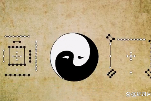 一公命与九公命：探寻命运奥秘背后的深刻区别