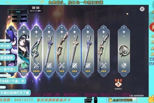 刀锋金命，光芒四射的神秘首饰选择指南！