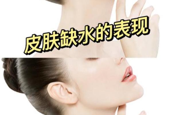 命里缺水的人适合佩戴什么饰物？揭秘增运秘籍！