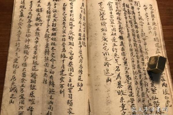 满命与零命的区别：揭开命理背后的秘密
