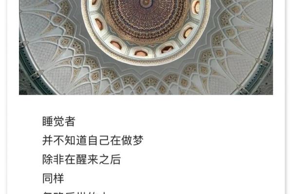 人生无常：当疾病降临时我们该如何面对
