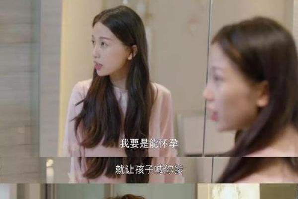天生注定的桃花命：揭示命运与爱情的奇妙关系