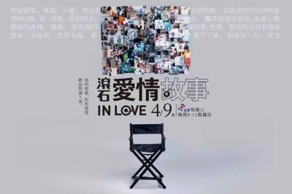 天生注定的桃花命：揭示命运与爱情的奇妙关系