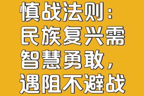 2023年老虎之命：探索勇敢与智慧的结合
