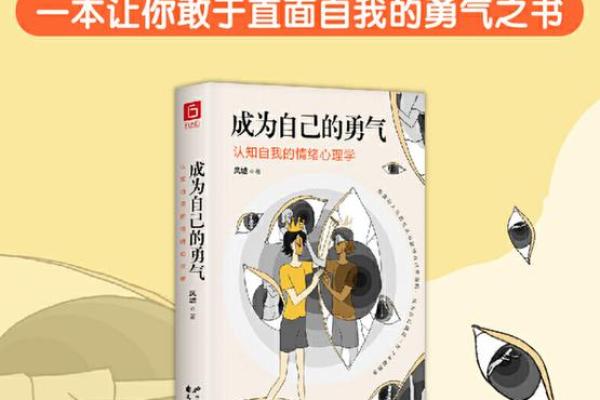 杨桐：一命换一命的背后，敢于面对的勇气与选择
