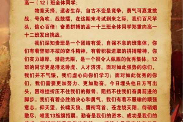 火命者的幸运色与搭配秘诀,点燃生活的激情与活力! 火命者的幸运色与搭配秘诀,点燃生活的激情与活力!