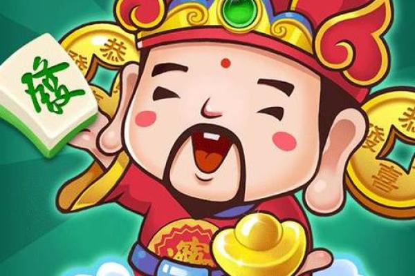 命理揭秘：打牌频频失利的背后，或许是这些原因！
