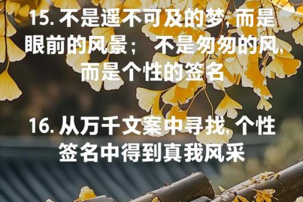 马天宇命理解析：五行属土的星辰之路与人生哲学
