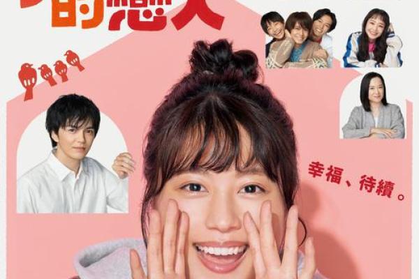 大林木命男的婚配指南:选择与幸福的桥梁 大林木命男的婚配指南:选择与幸福的桥梁