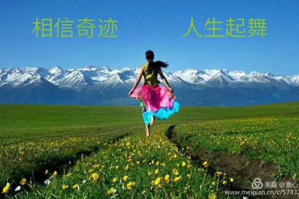 2011年惊艳的奇迹：那一年改变人生的启示