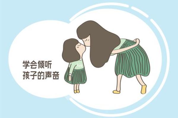 妈妈性格与孩子命运的奇妙关系：一探究竟