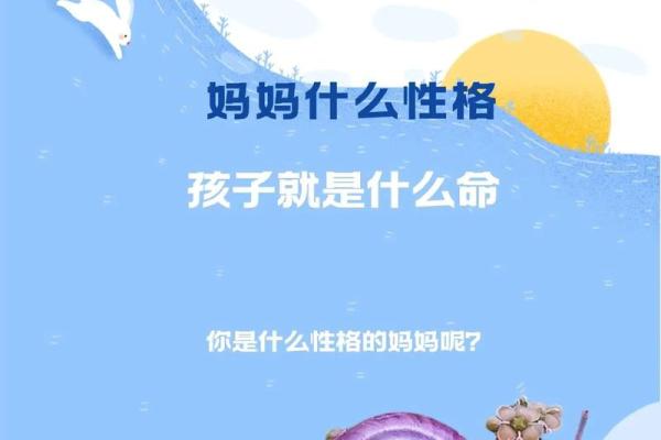 命强与命弱性格区别解析：你是哪种命运的掌舵者？