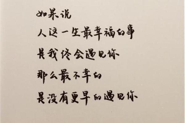 1981年属猪人的命运解析：幸福与挑战并存的一生