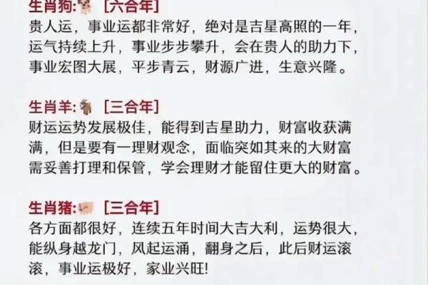 揭开生肖秘密:如何通过生肖自查你的命运与人生道路 揭开生肖秘密:如何通过生肖自查你的命运与人生道路