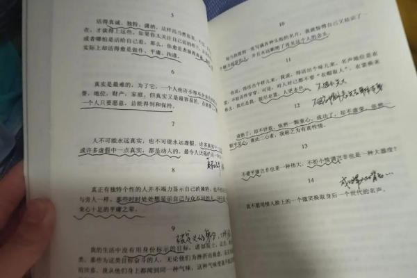 命运的齿轮：从何时开始转动的探究旅程