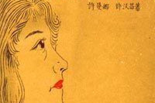 探秘：女人手小脚大的命运与性格之谜