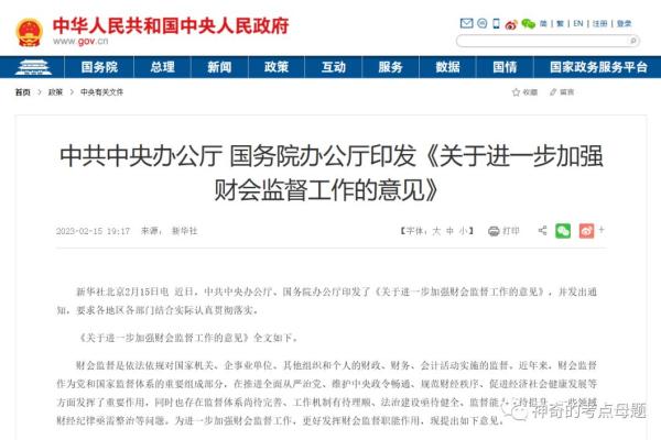 为什么国家的命运关乎每一个人，探讨其深层意义与影响