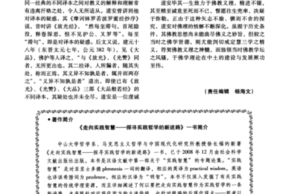 土命人选择数字的智慧与启示
