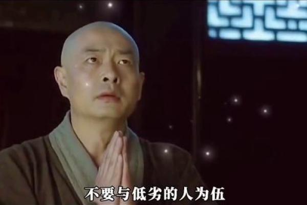 土命人选择数字的智慧与启示