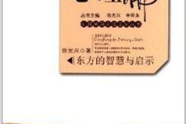 张仲景命盘的奥秘：星辰背后的智慧与启示