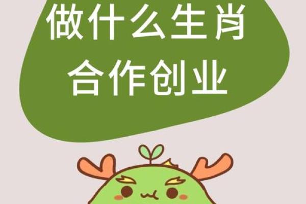 1976年属人一生命运解析：解读属龙之人的人生征程与特点