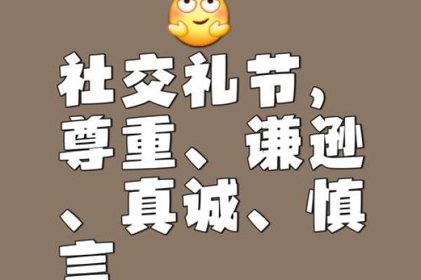 探秘“说别人”心理：那些喜欢评判他人的人背后的原因
