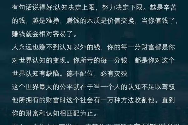 阴历二月二十五出生的命运解析：探索你的生命方向与财富密码