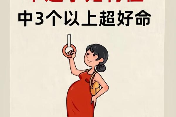 命好的人是什么体验：生活中的幸运与幸福感探讨