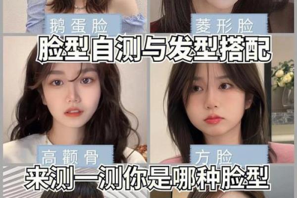 发际线不齐整是什么命？浅谈发际线与命运的奥秘