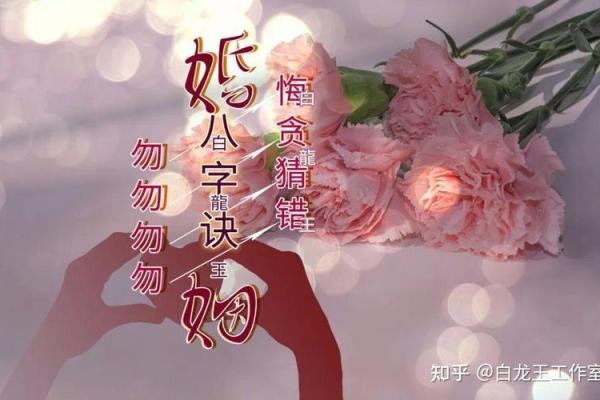 戊戌时出生的人：命运与性格的深刻解读