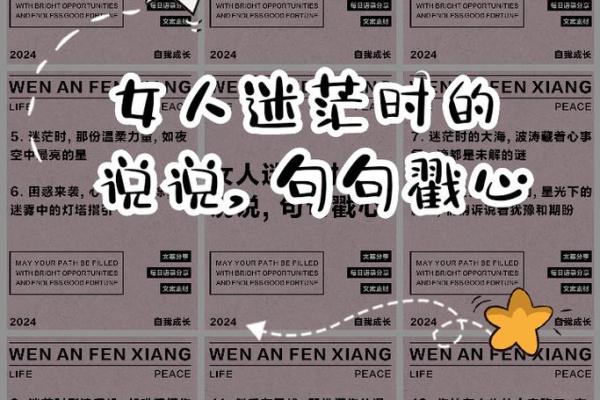 命理有时终究揭示人生奥秘，走出迷雾之道！