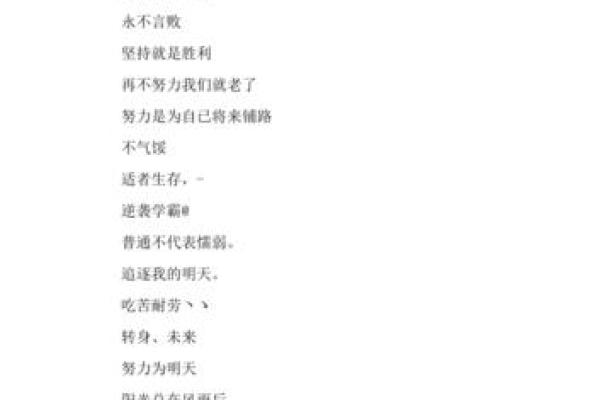 土命男性的独特网名推荐：彰显个性魅力的选择
