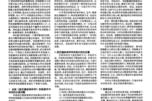 探索大学中命理学的奇妙世界：学习未来的艺术与科学