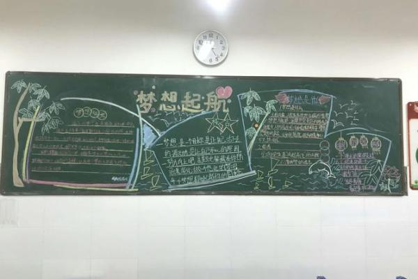 2002年属马，如何扬帆起航，追逐梦想！