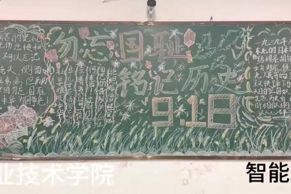 1994年9月：一个值得铭记的时代变迁与社会发展之路