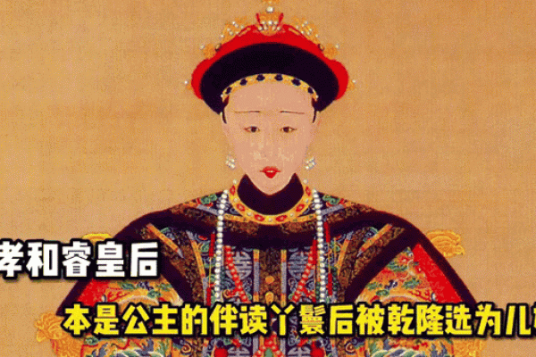 公主的优雅与丫鬟的奉献：不凡的命运交错之旅