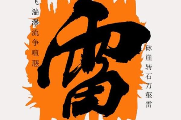 封邑命氏的历史与文化：探寻姓氏背后的故事与传承