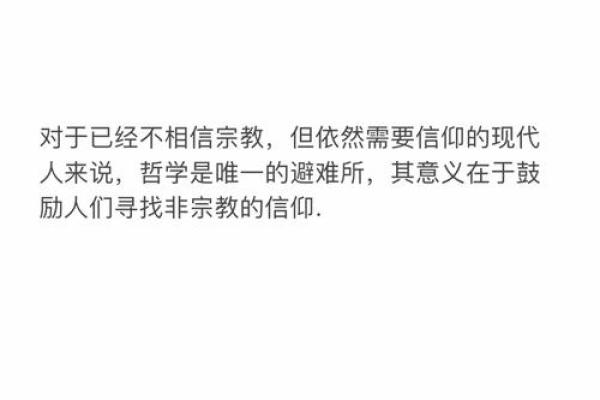 儿子早逝背后的命理与人生思考