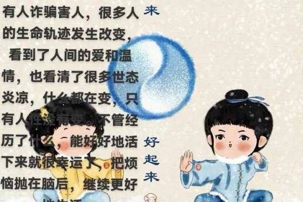 命名与命运：如何从名字看你的生命轨迹