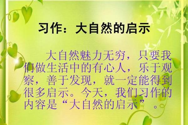 2023年各个月份的命运解析：生活中的启示与指引